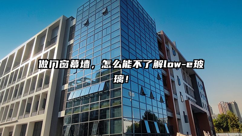 钢质门防火等级揭秘：甲级、乙级、丙级有何区别？**