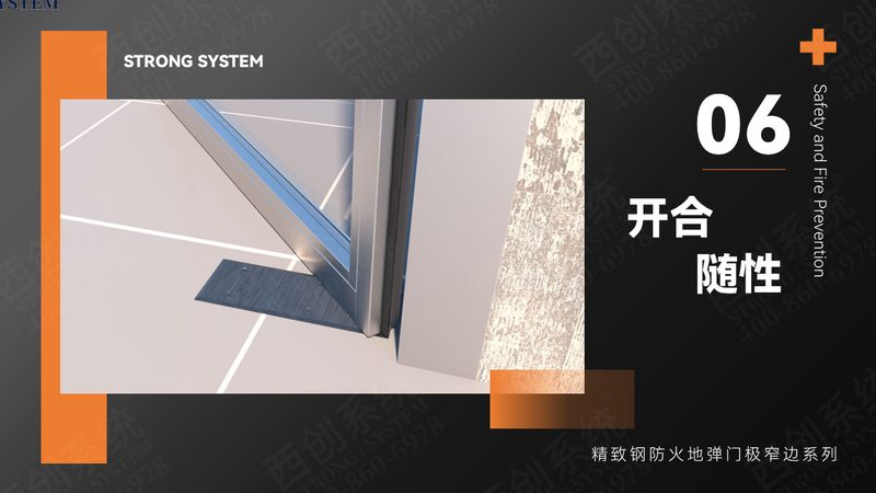 成都门窗五金件采购报价单
