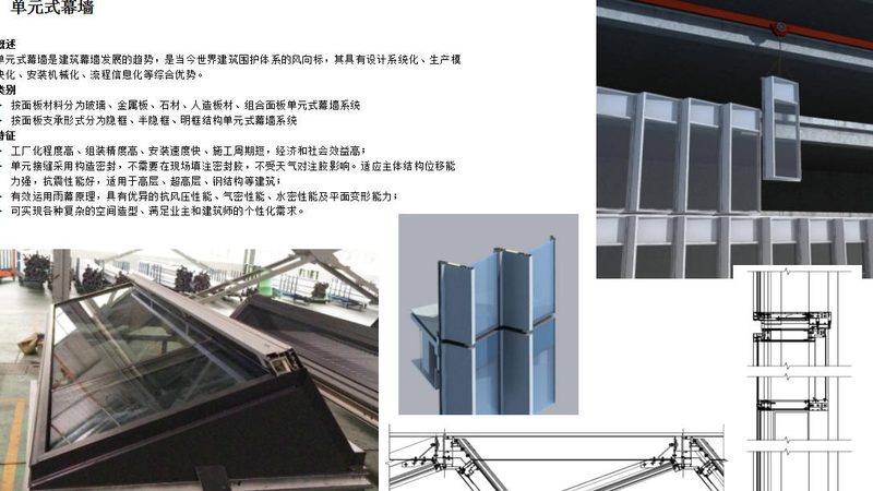 门窗加盟店装修效果图：如何打造专业与美观并重的空间**